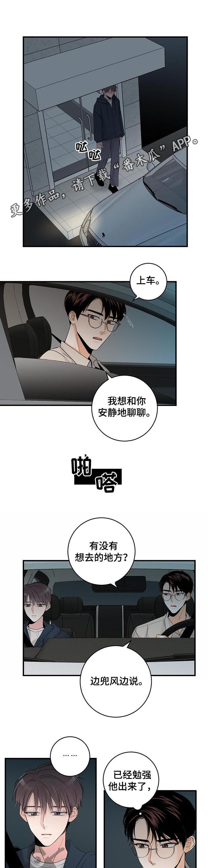 第68章：结束0