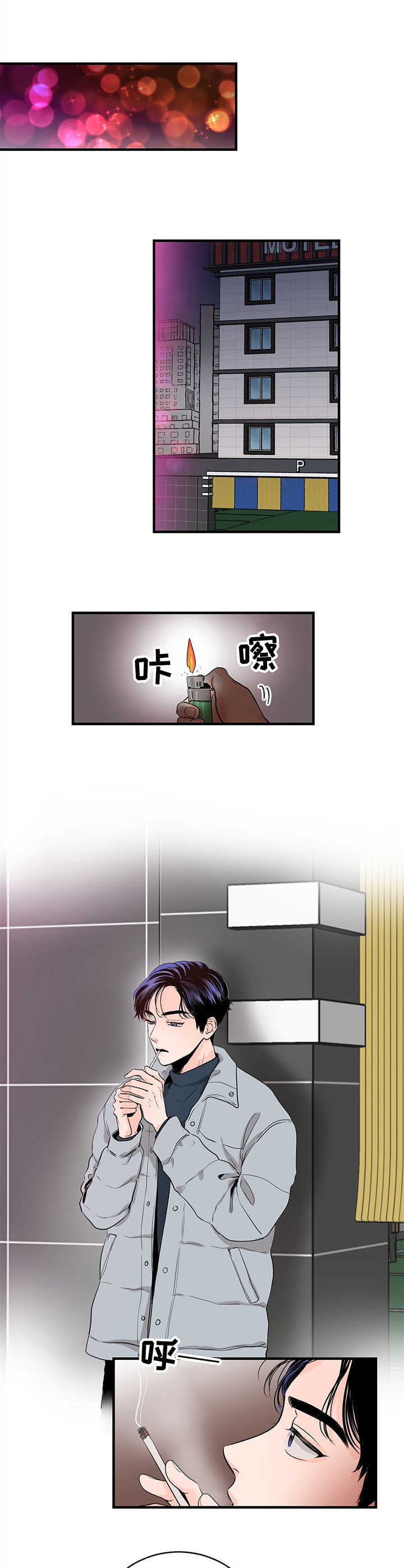 第1章：意外发现5