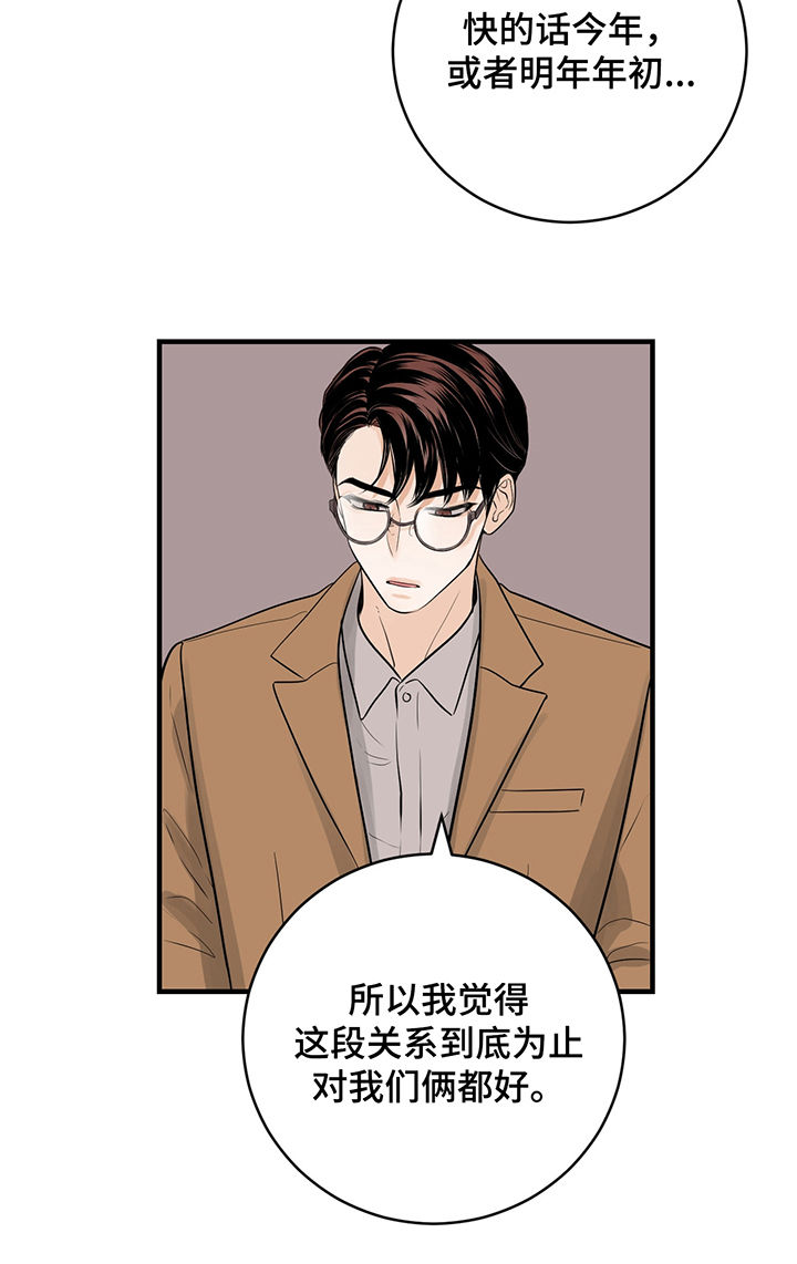第27章：今天我来7