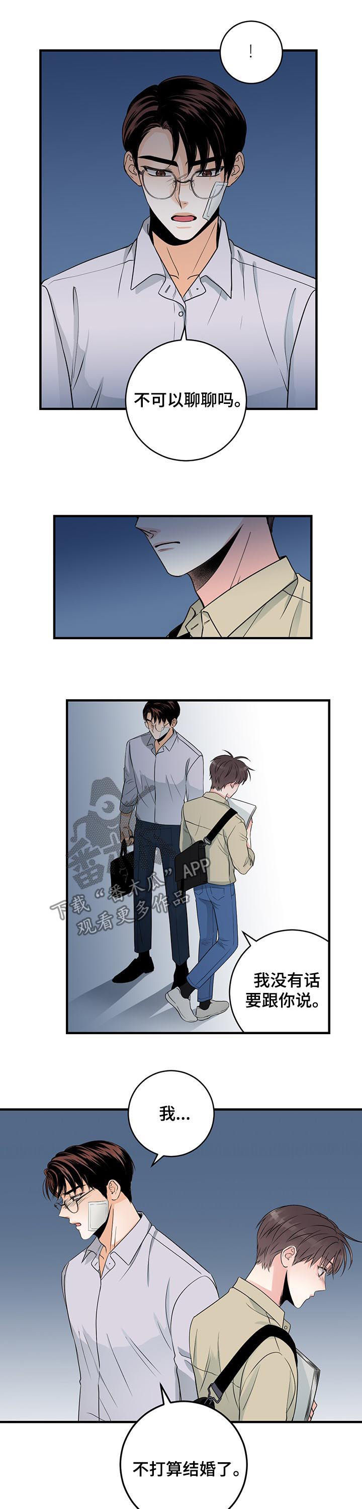 第63章：挽回5