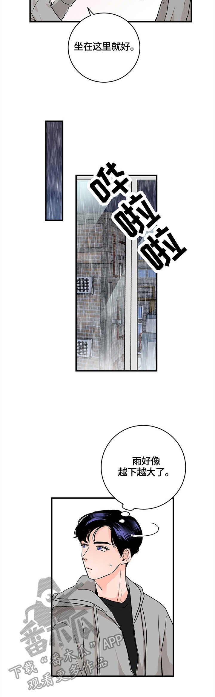 第18章：品鉴7
