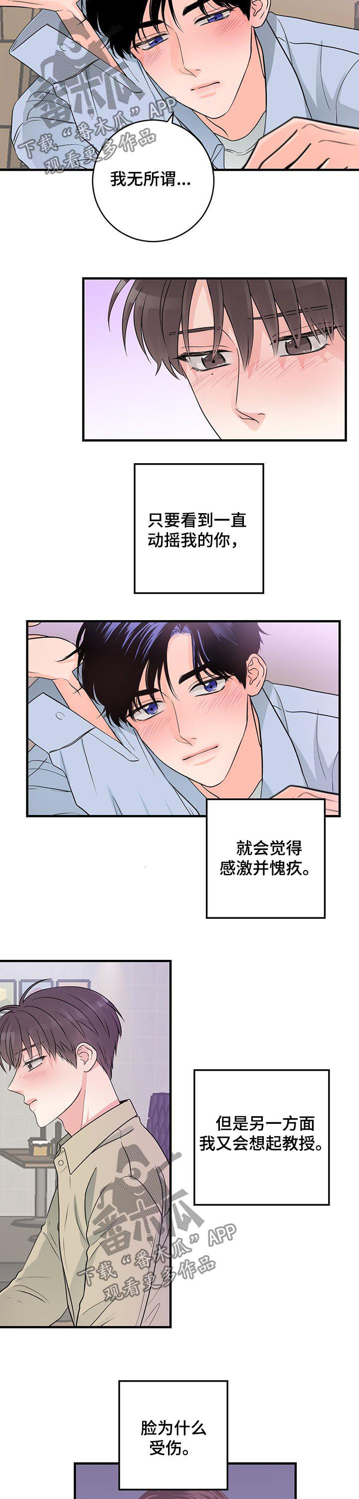 第65章：唱歌4