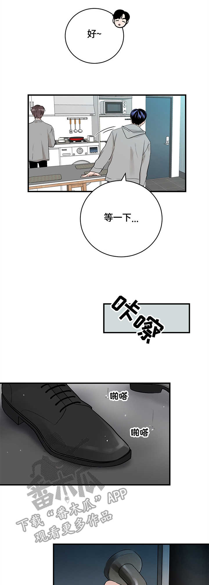 第18章：品鉴9