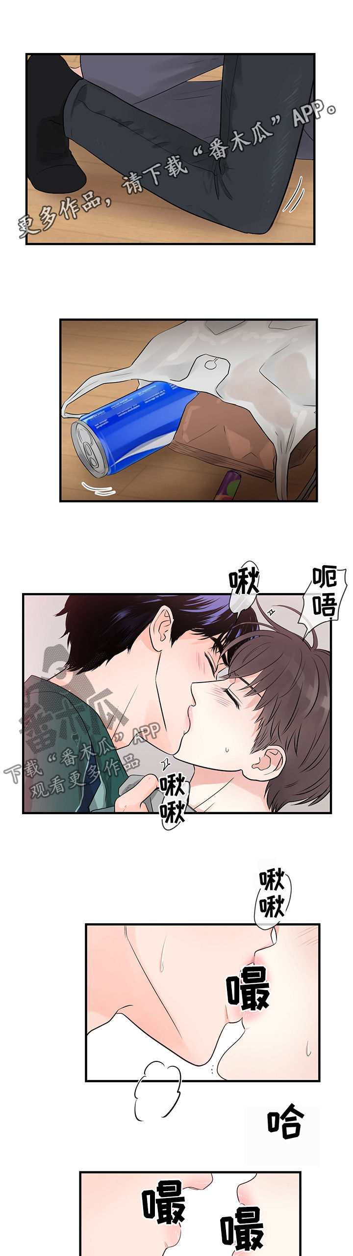 第23章：住手0