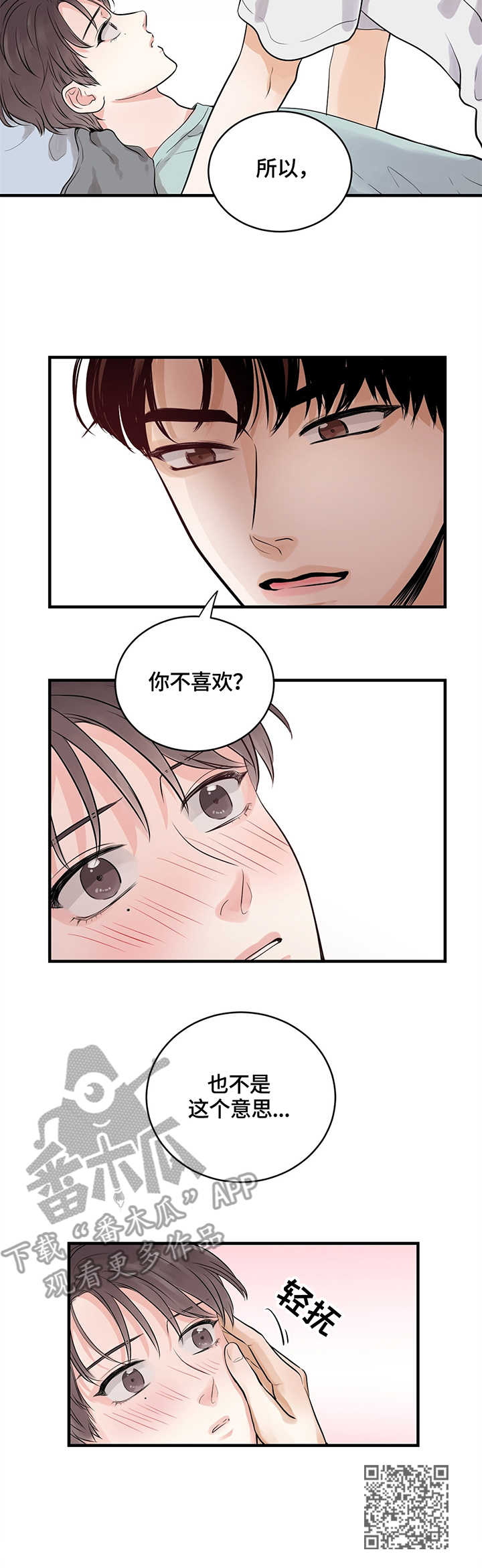 第11章：关系11