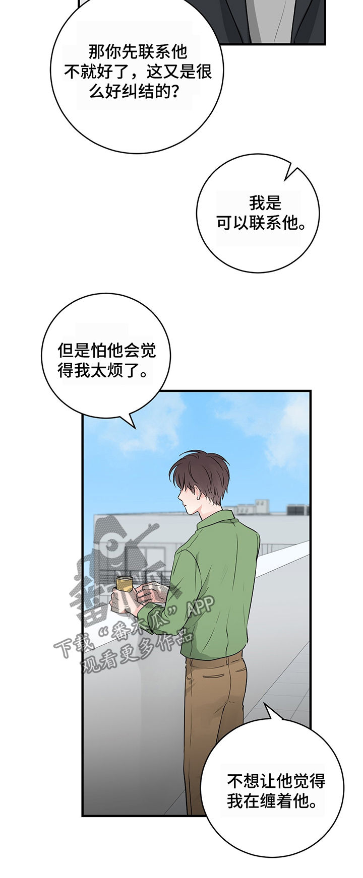 第21章：原来不是5