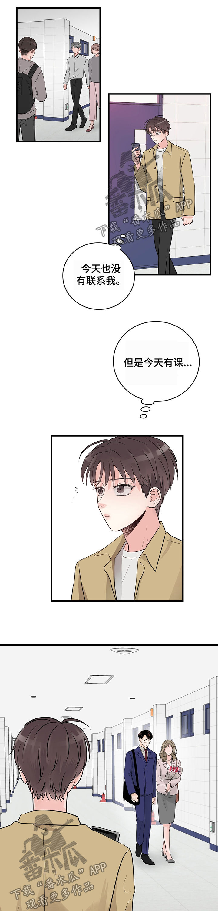 第21章：原来不是9