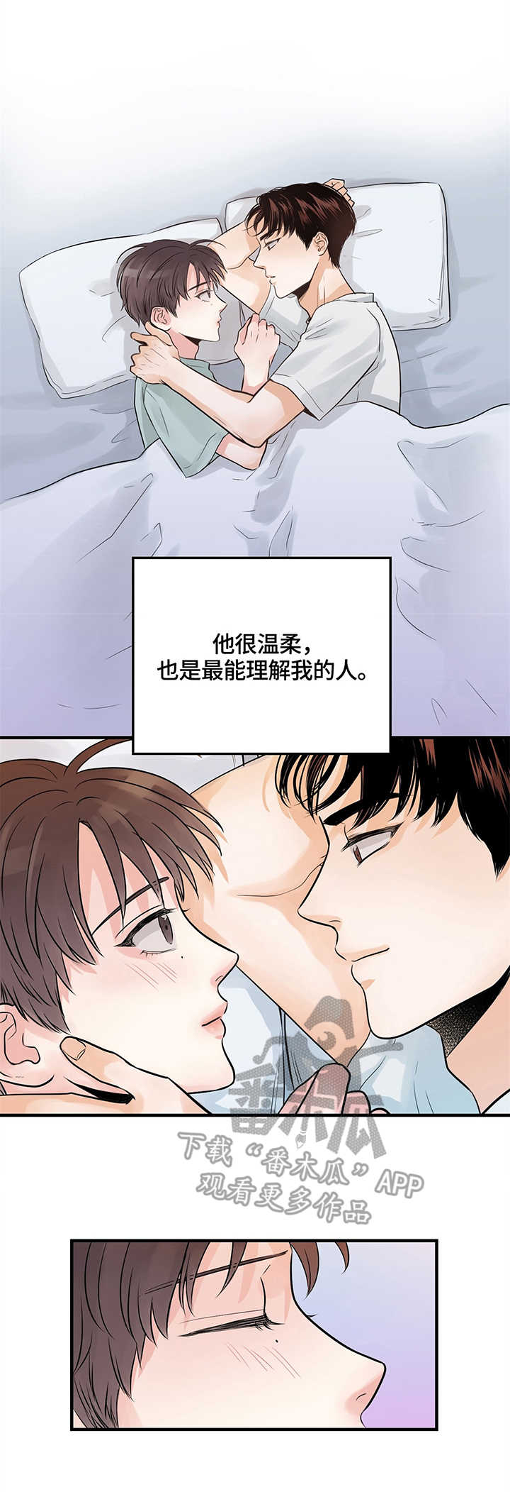 第12章：见面会3