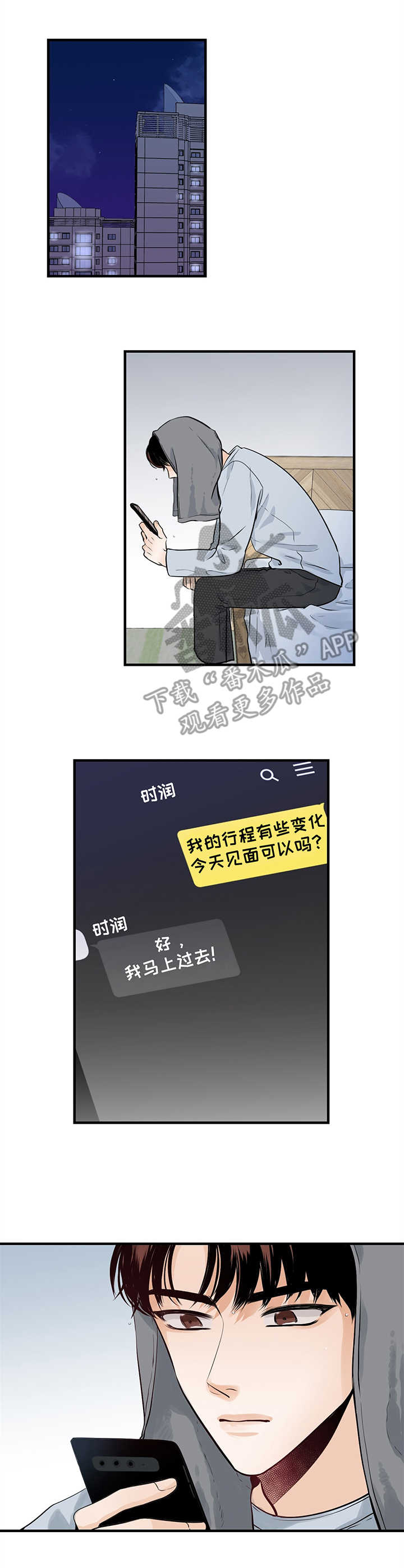第9章：拒绝9