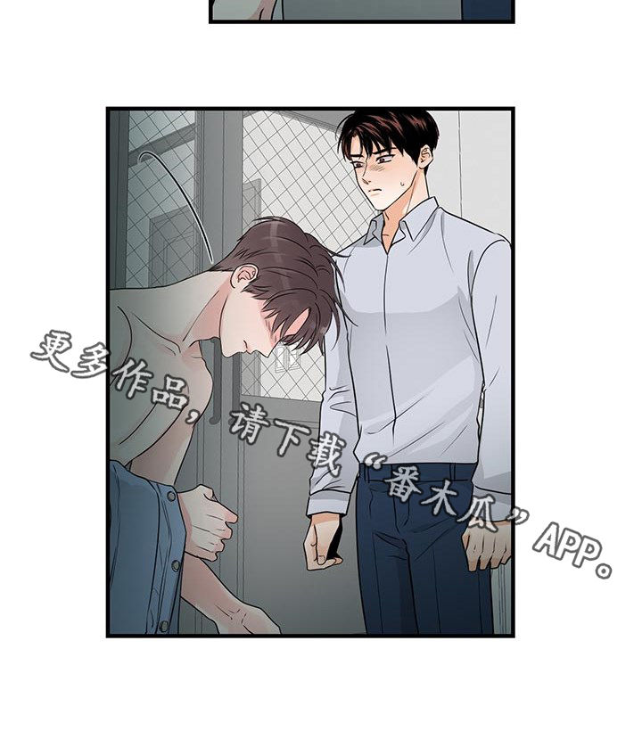 第56章：胆小鬼9