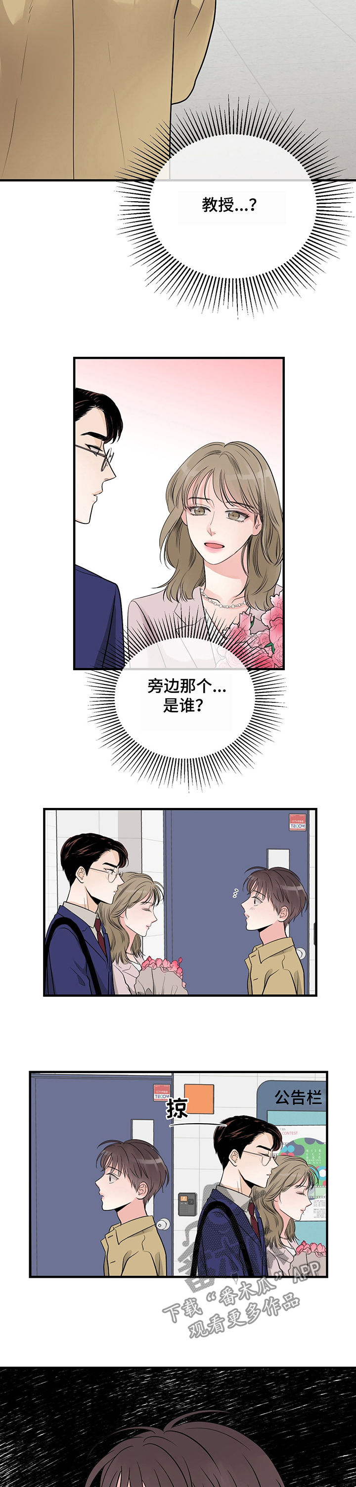 第21章：原来不是10