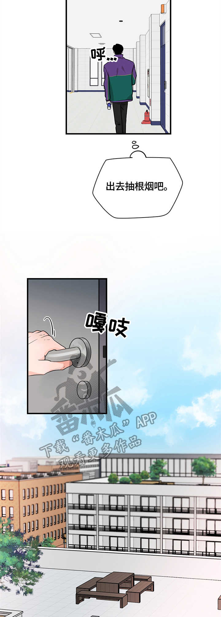第6章：闪躲11