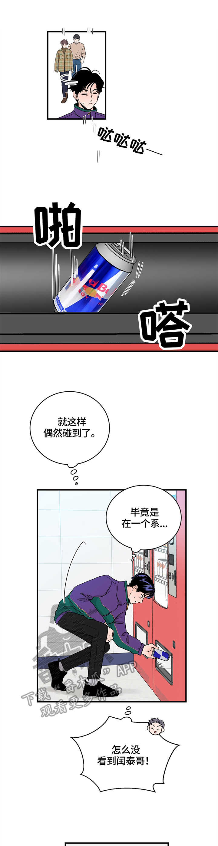 第6章：闪躲10