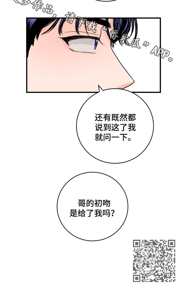 第32章：吃饭11
