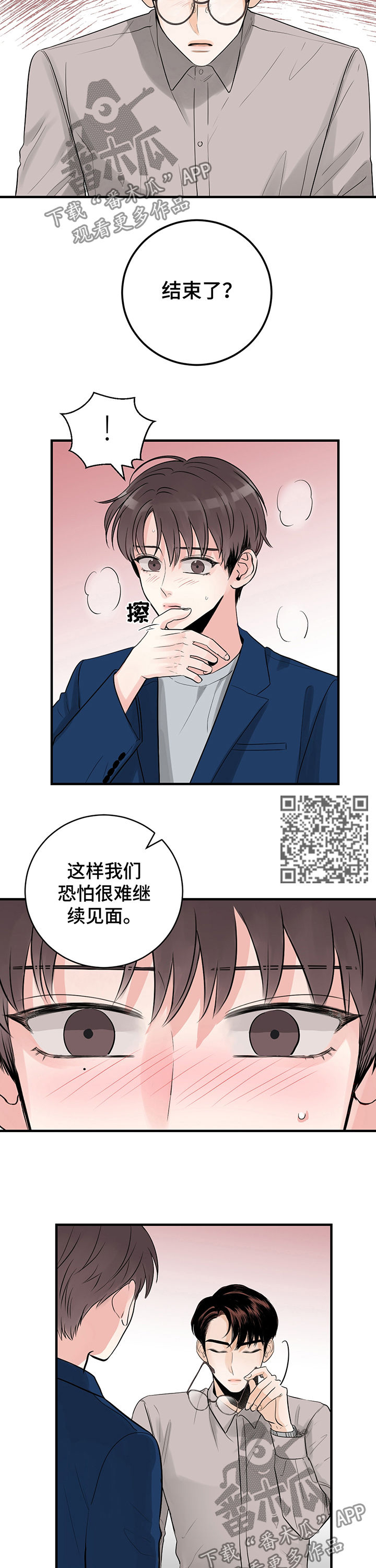 第28章：继续5