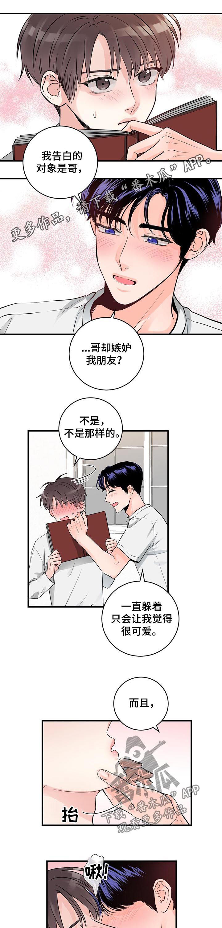 第51章：确认一下0