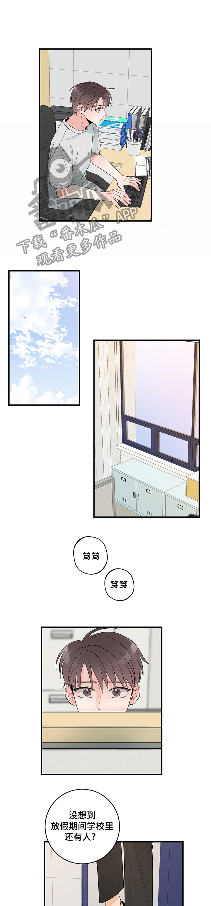 第75章：兔子6
