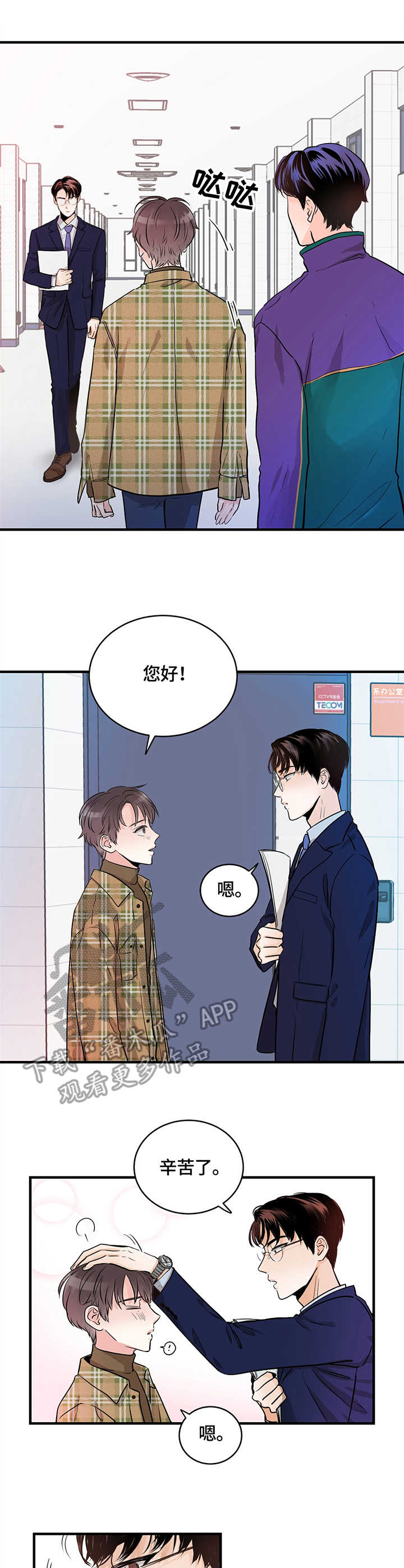 第7章：教授6