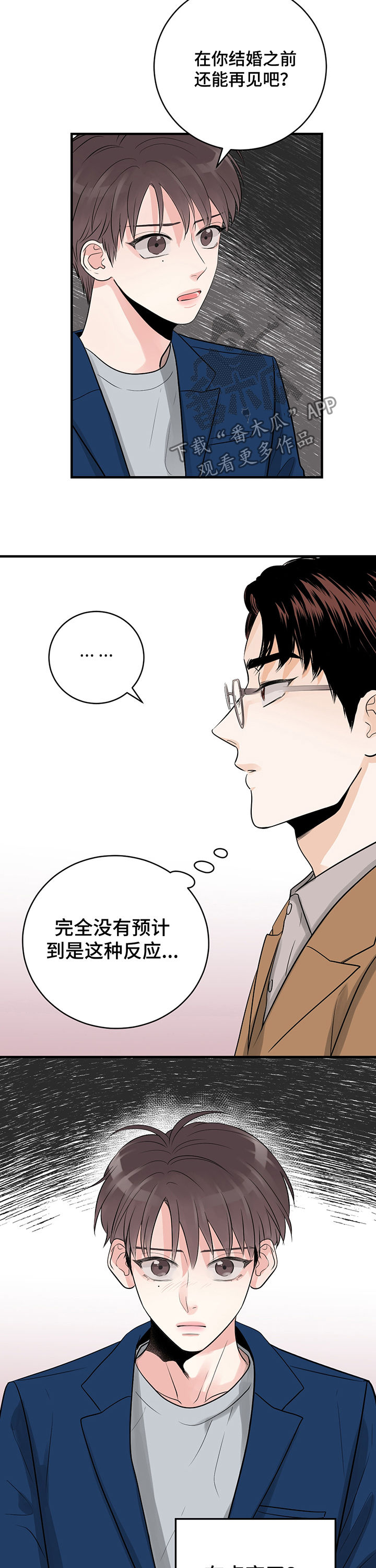 第27章：今天我来9