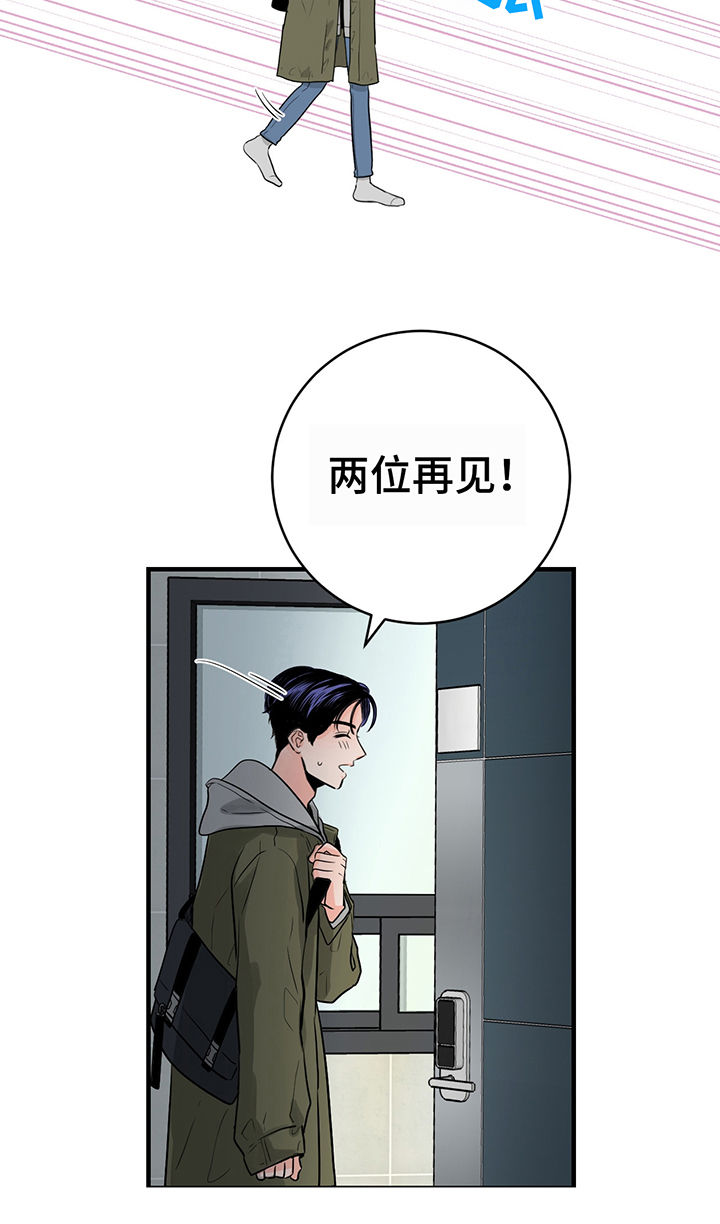 第19章：留宿2