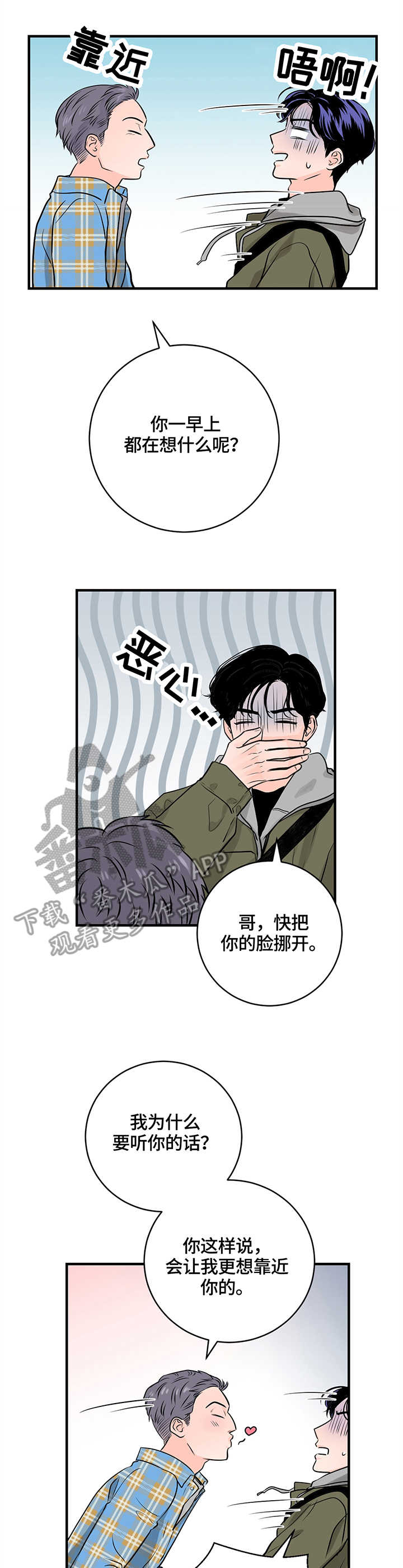 第16章：请客0