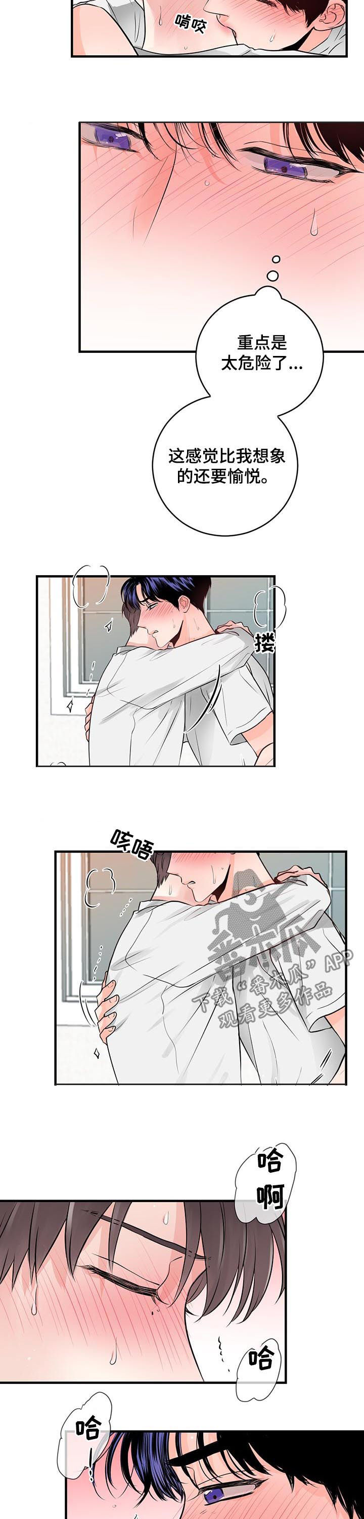 第51章：确认一下7