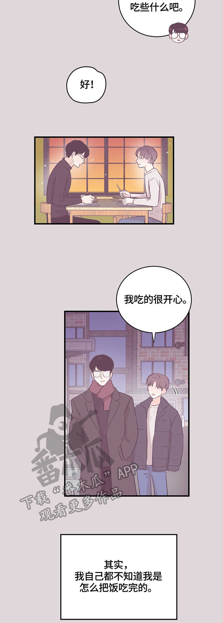 第11章：关系1