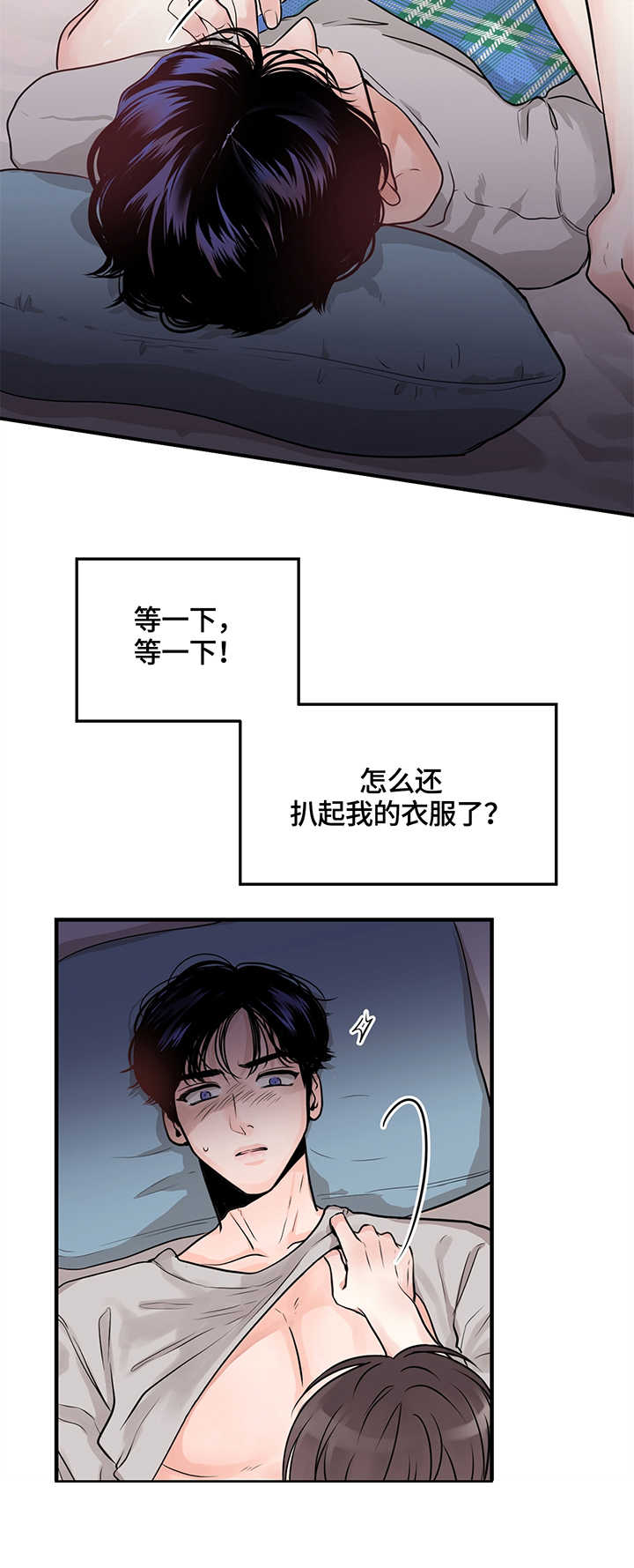 第5章：梦7