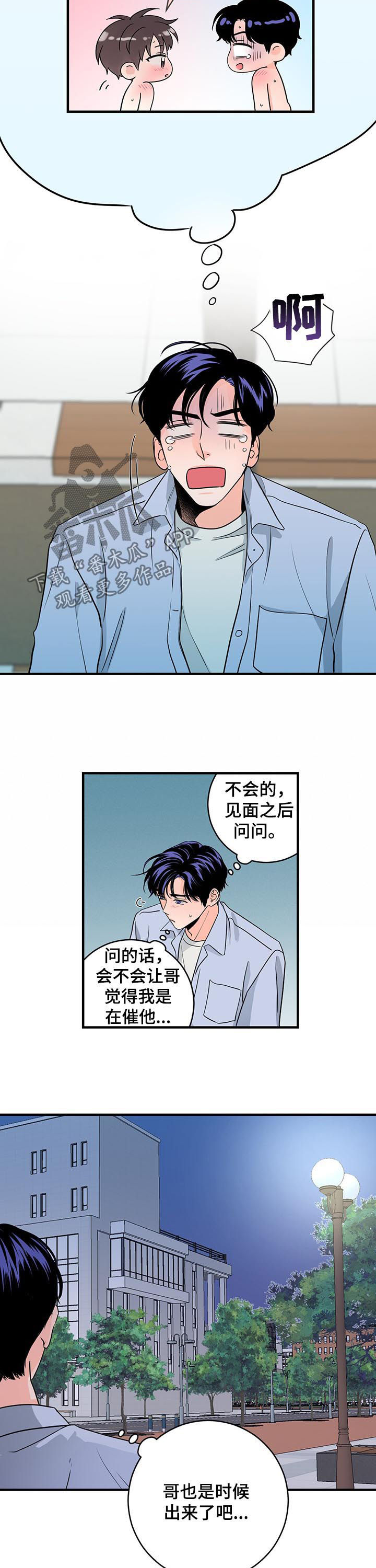 第63章：挽回3