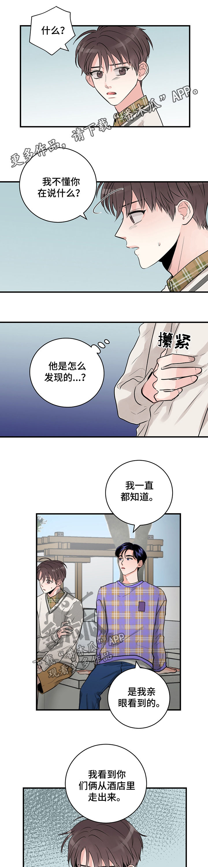 第32章：吃饭0