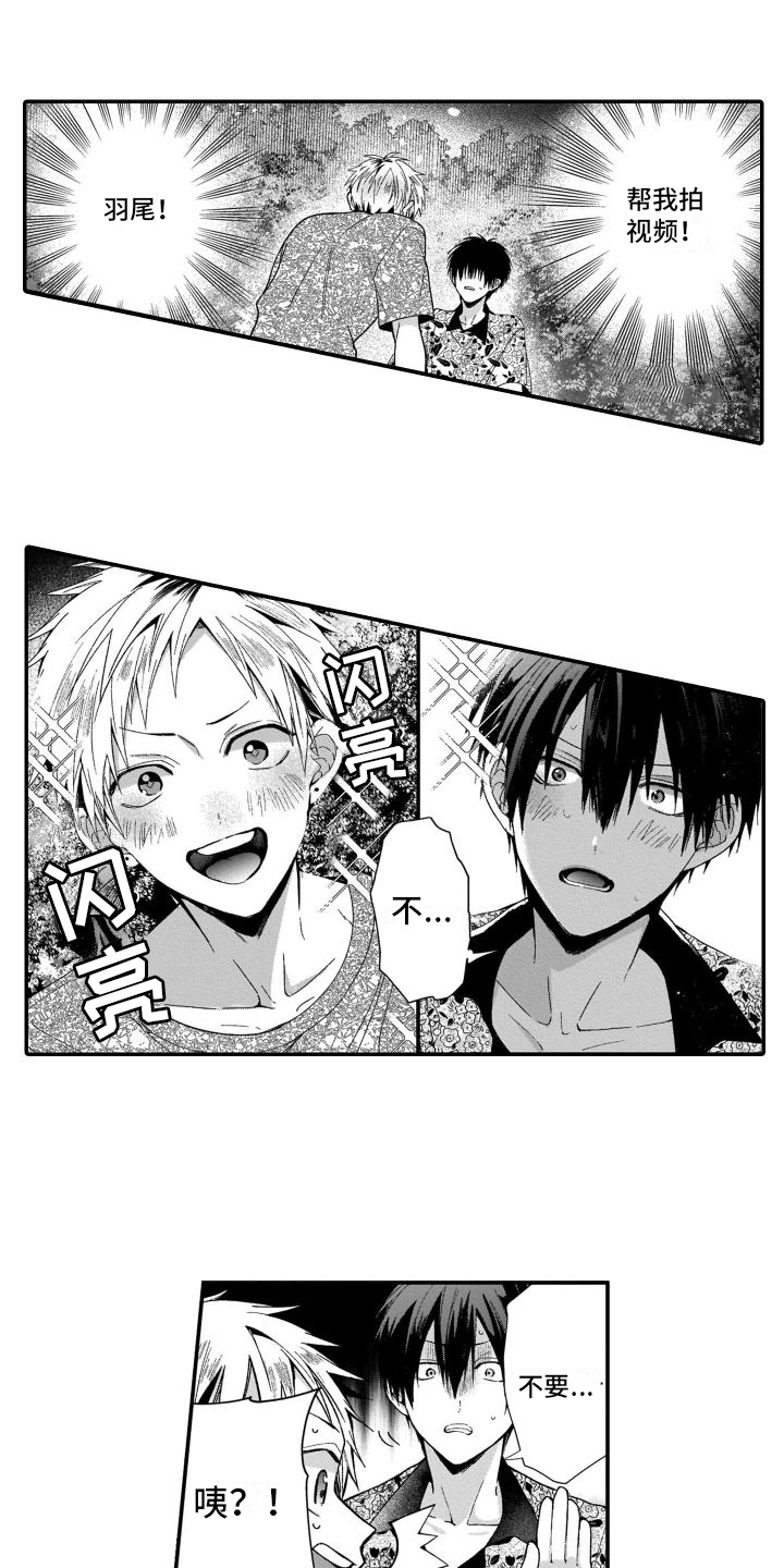 第3章：劝说0