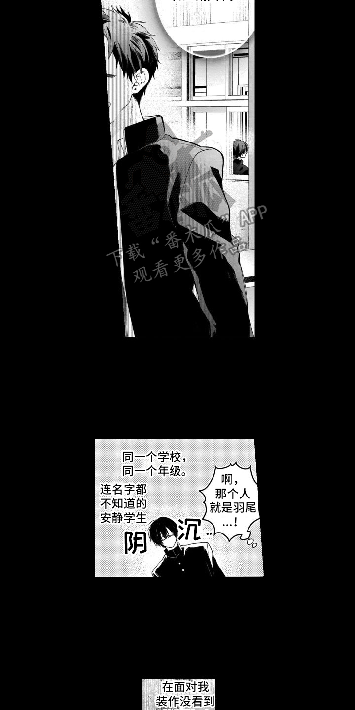 第19章：唯一的观众9