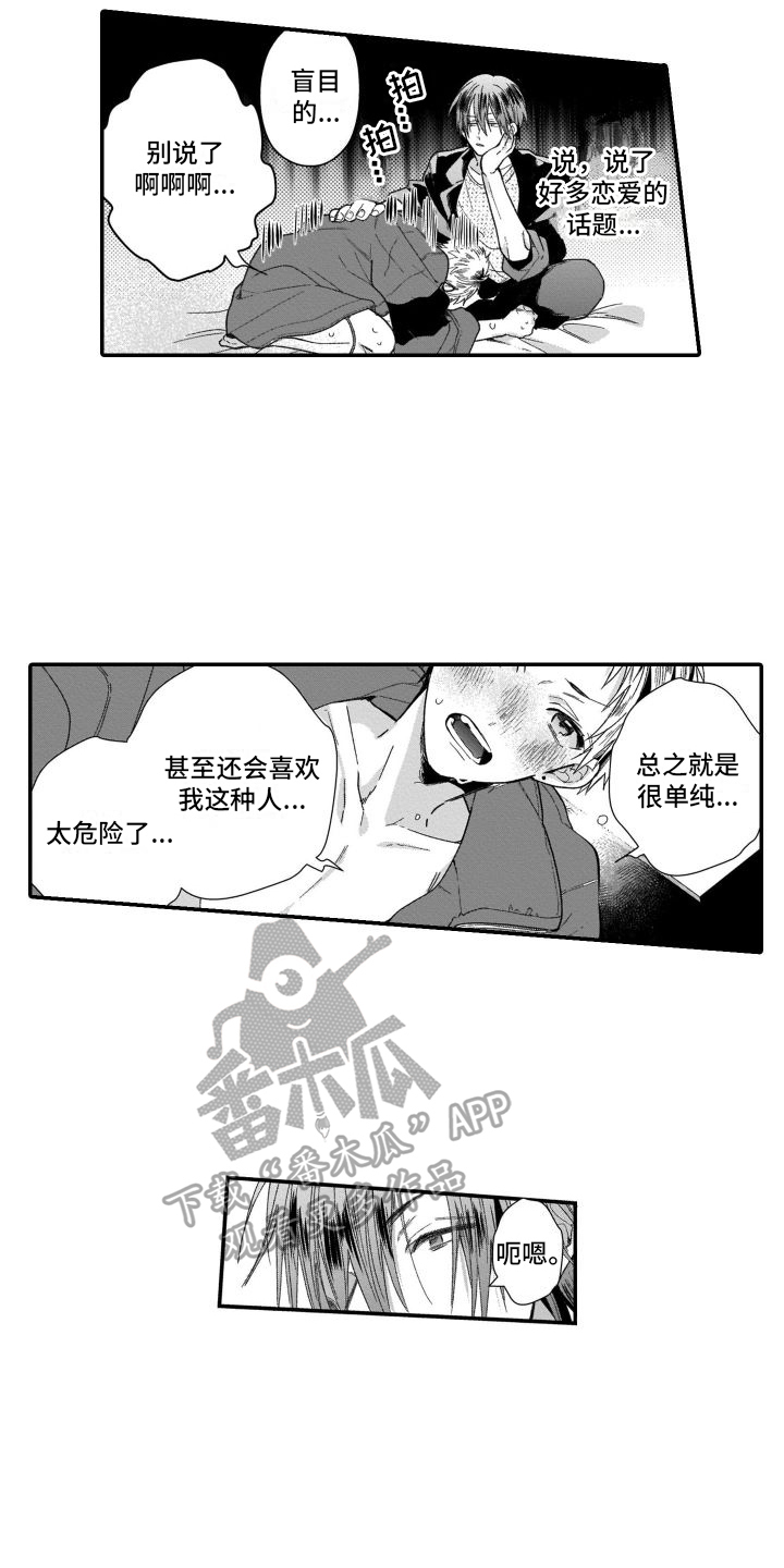 第20章：原因10