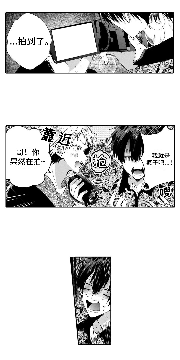第2章：要求2