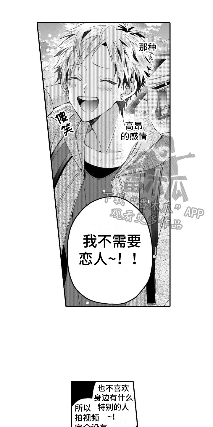 第6章：熟人3