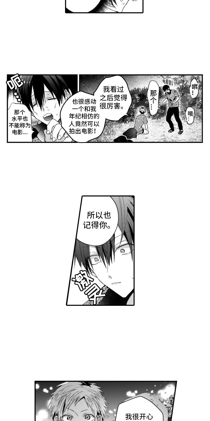 第3章：劝说10