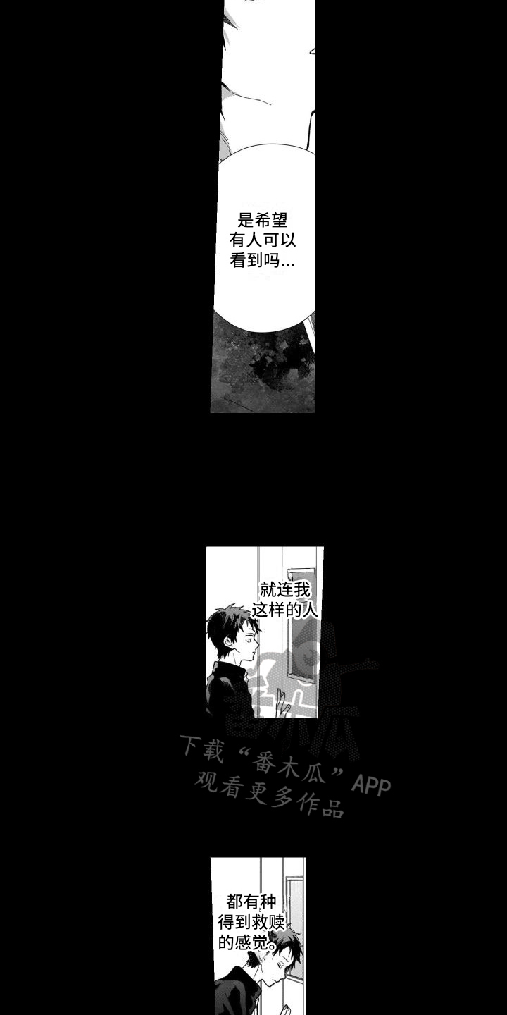 第19章：唯一的观众6
