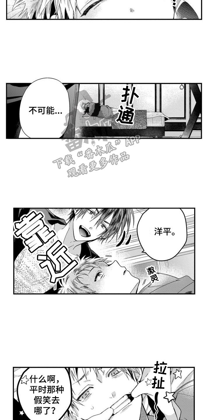 第17章：质问5