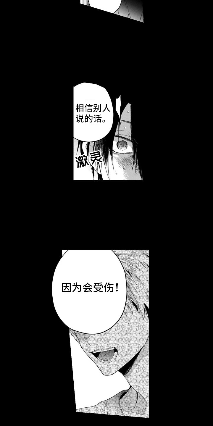 第16章：分别7