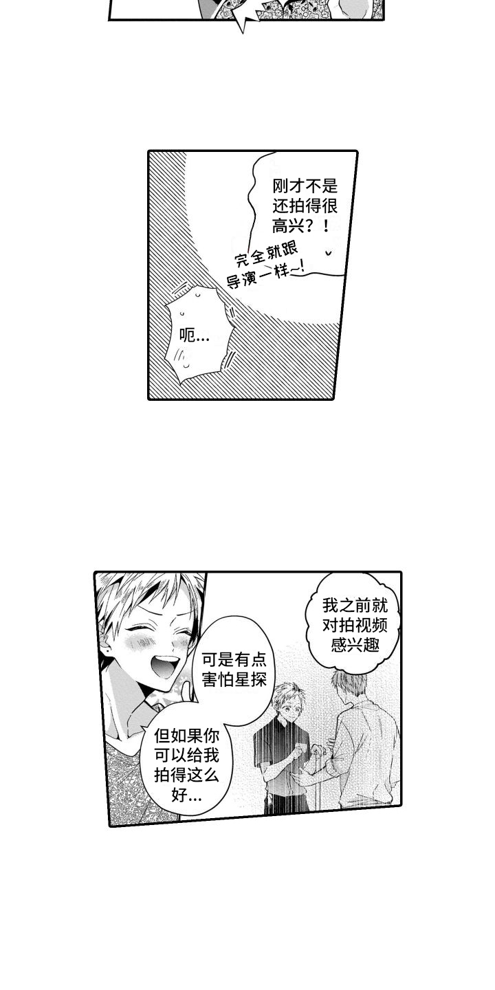 第3章：劝说1