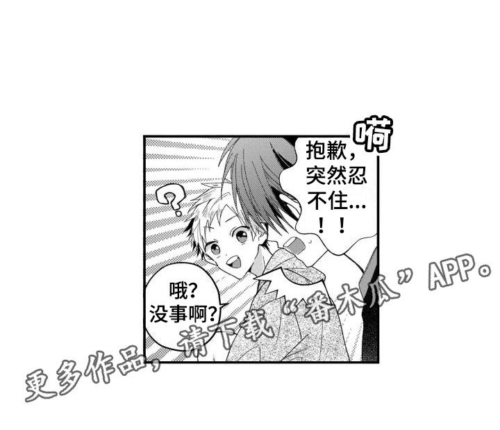 第5章：阴影13