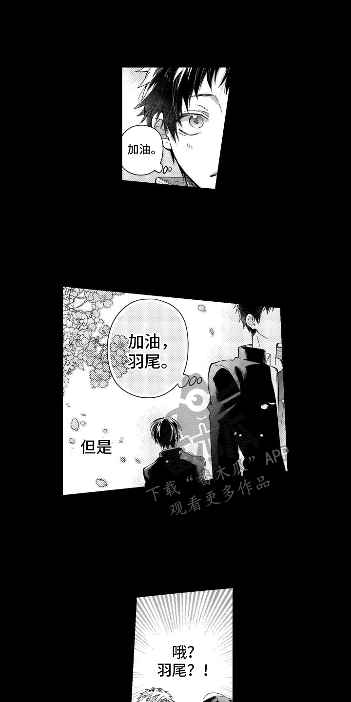 第19章：唯一的观众12