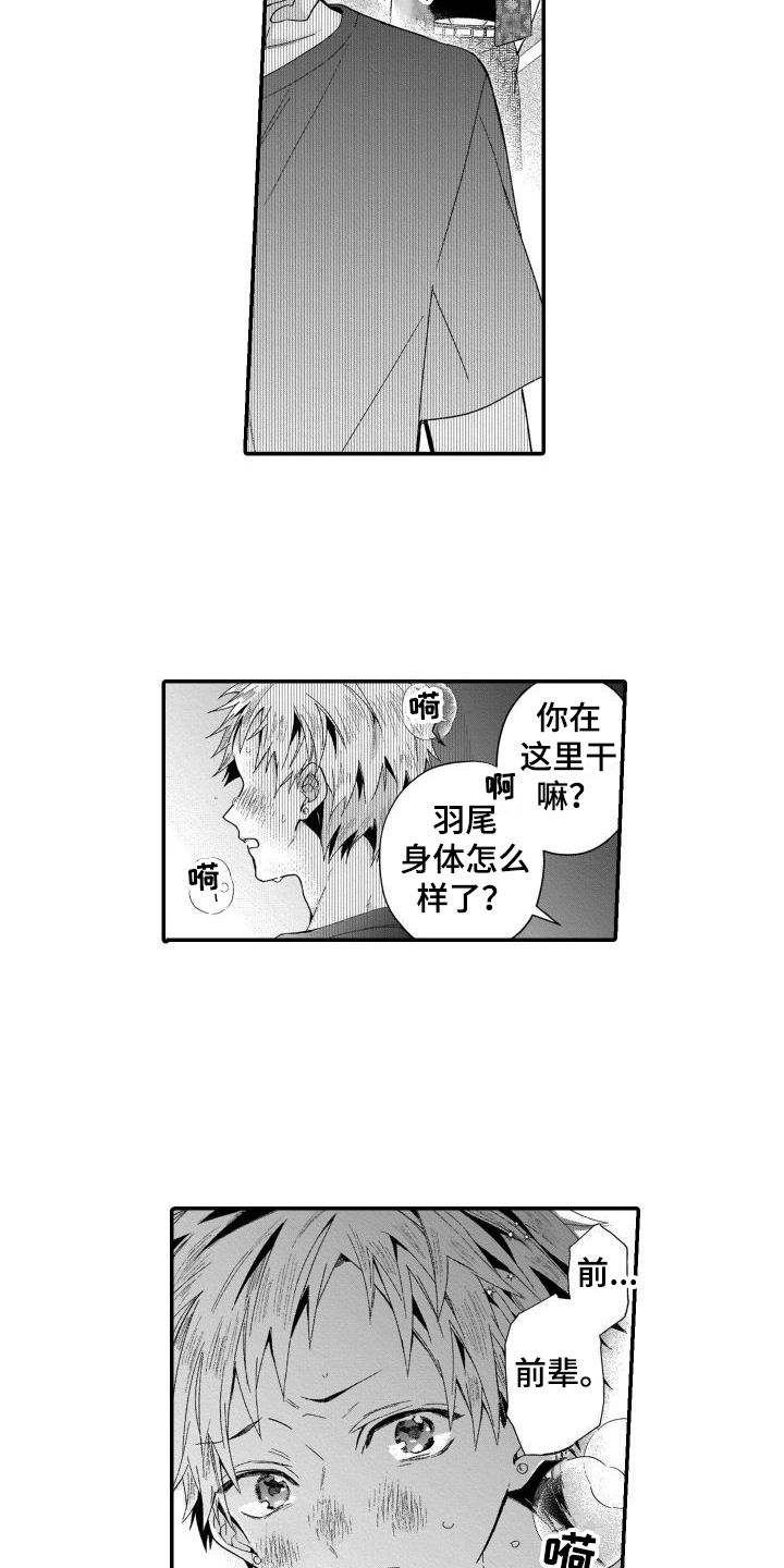第10章：没资格2