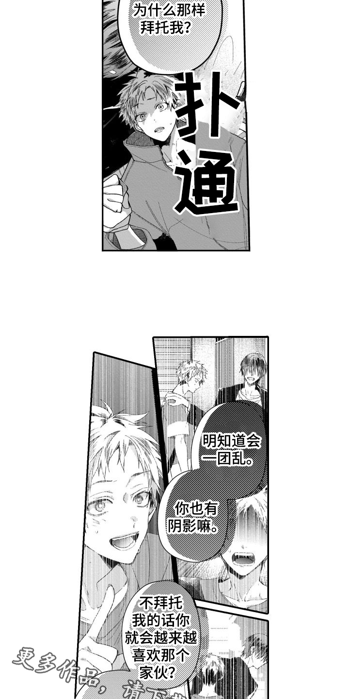 第17章：质问13
