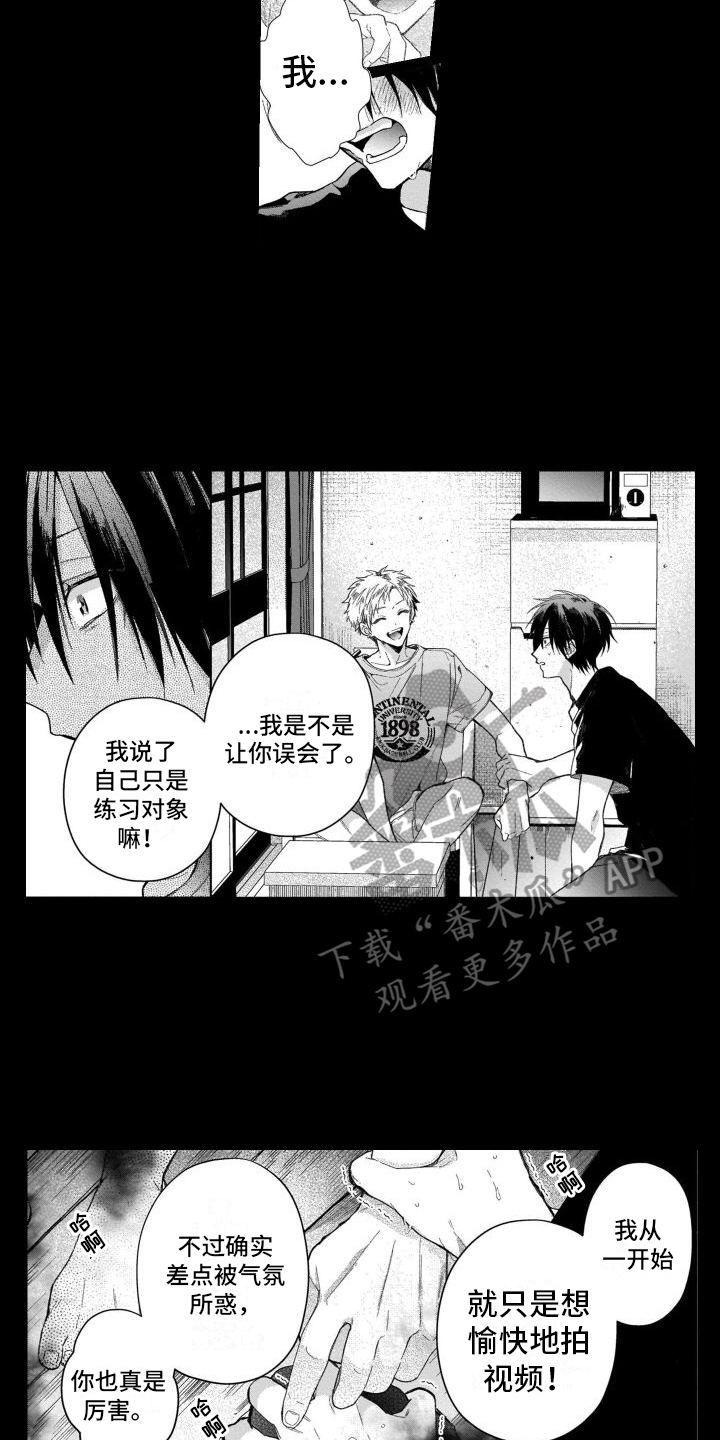 第16章：分别2
