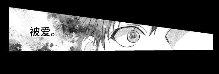 第18章：不再逃跑了15