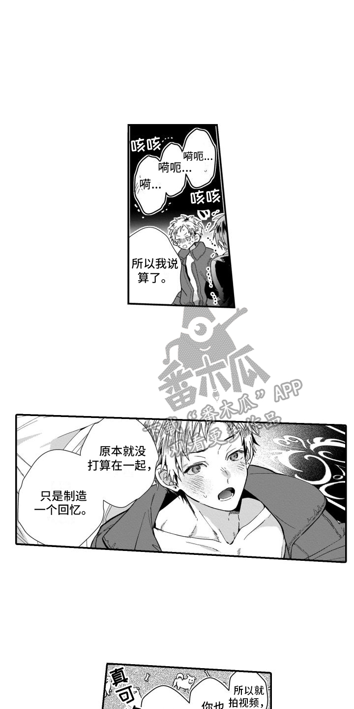 第20章：原因7