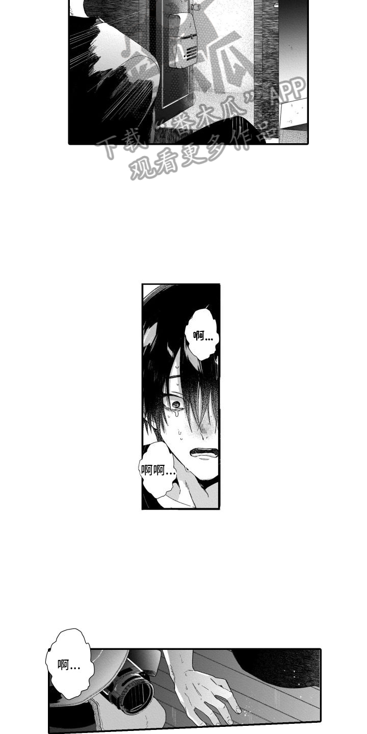 第15章：很蠢9
