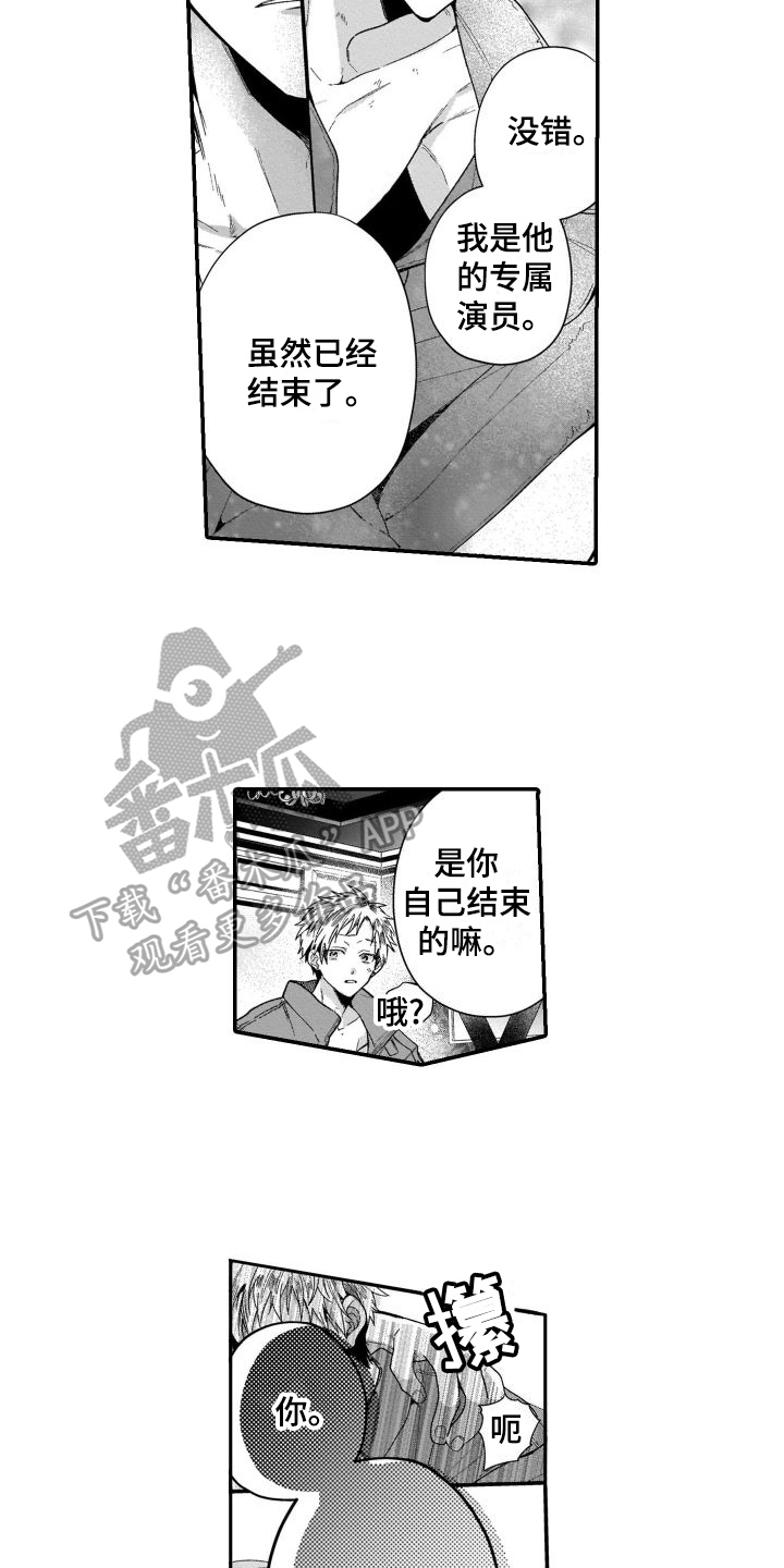 第17章：质问12