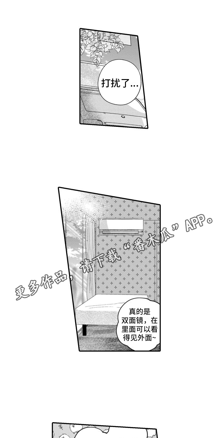 第13章：不想拍0
